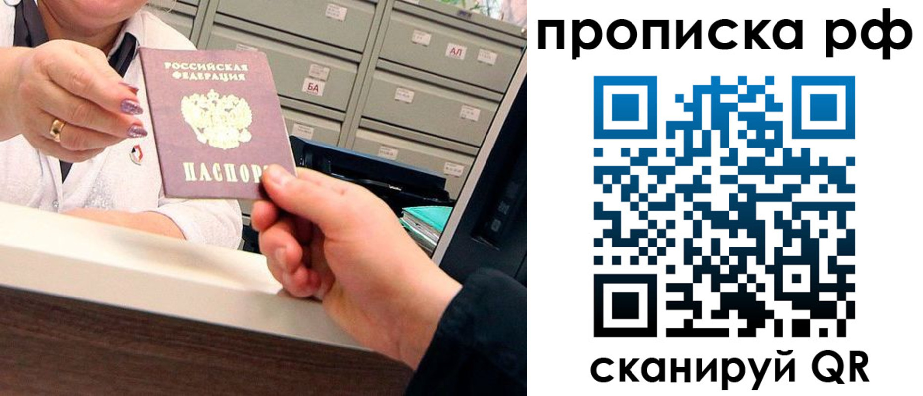 временная регистрация госуслуги в Всеволожске