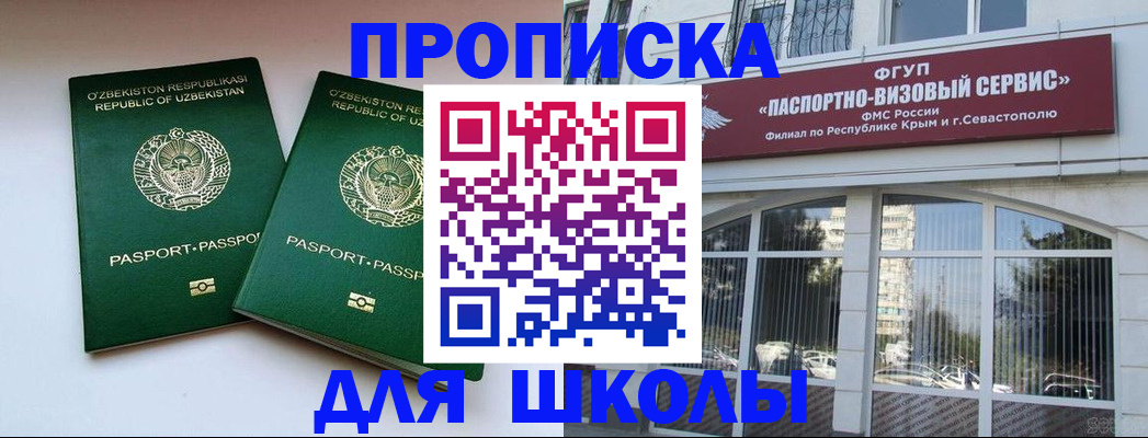 временная прописка в Всеволожске