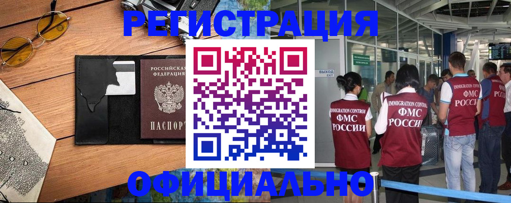 регистрация для школы в Всеволожске